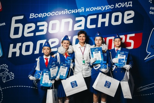 СЕКТОР БЕЗОПАСНОСТИ - призёры финала Всероссийского конкурса "Безопасное колесо"-2025!!!