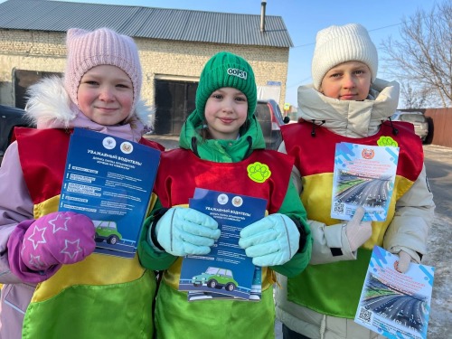 ОСТОРОЖНО, ГОЛОЛЁД!